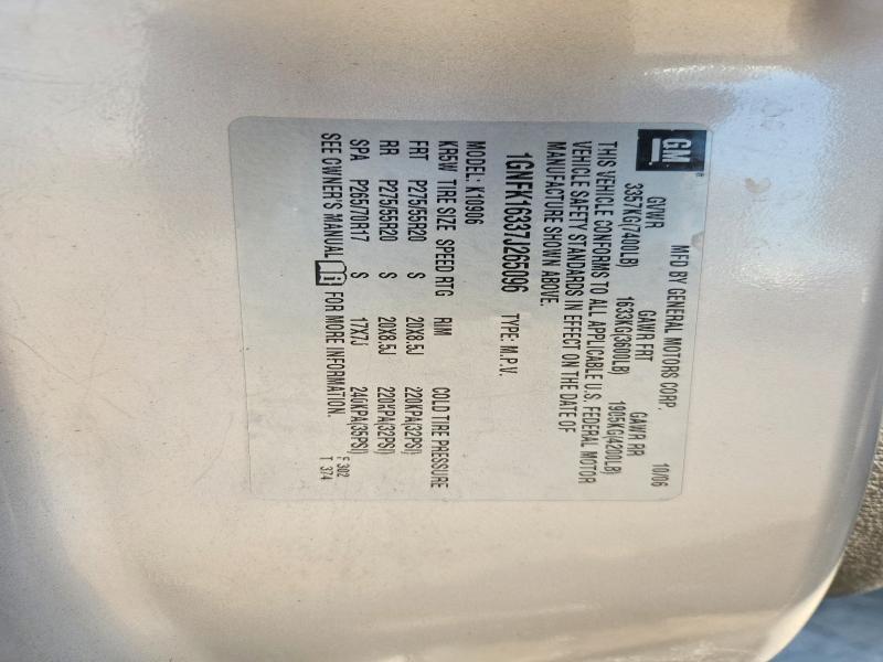 2007 Chevrolet Suburban K1500