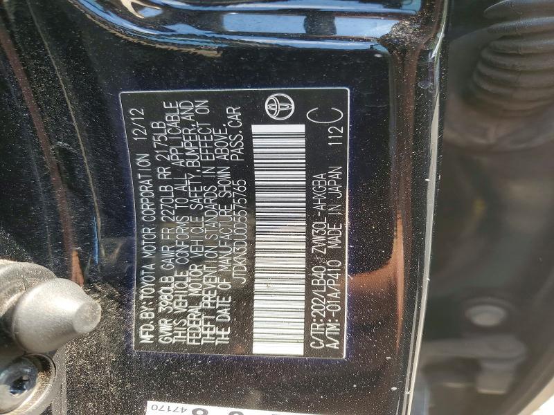 2013 Toyota Prius Four