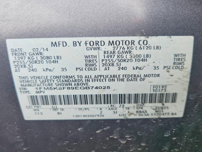 2014 Ford Explorer Limited