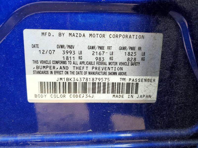2008 Mazda 3 Hatchback