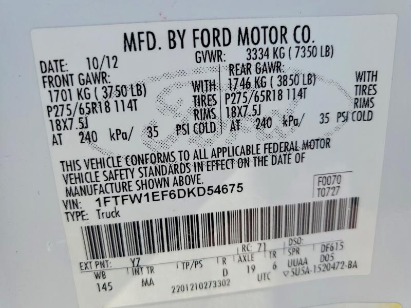 2013 Ford F150 Supercrew