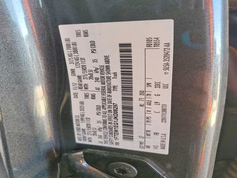 2018 Ford F150 Supercrew