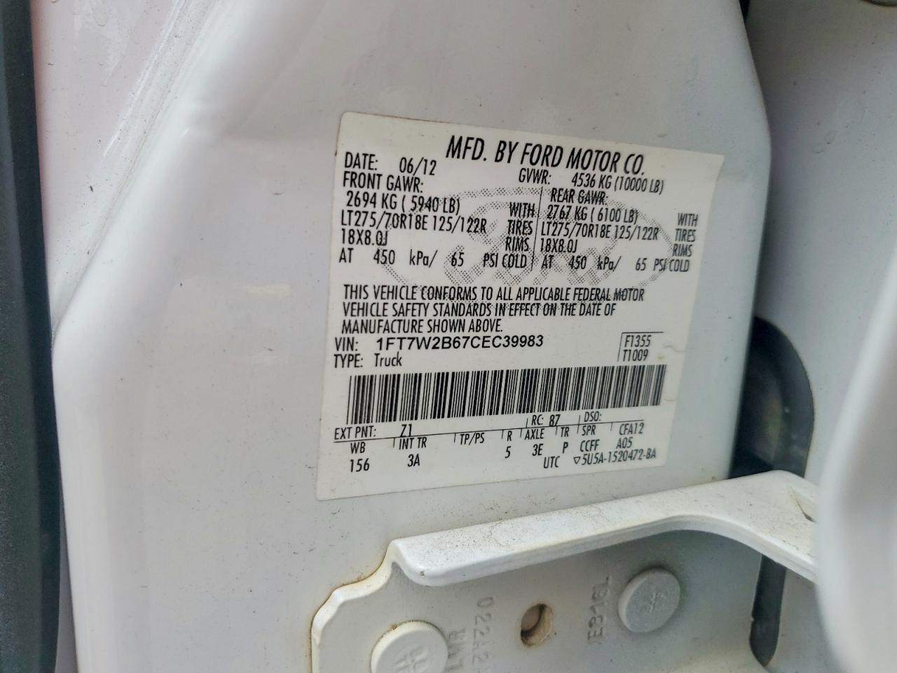 2012 Ford F250 Super Duty