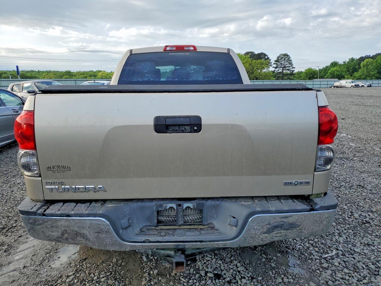 2008 Toyota Tundra Grade