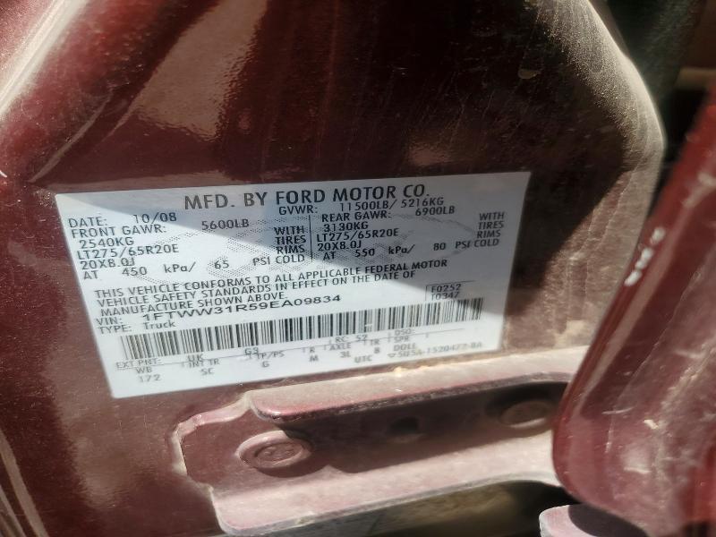 2009 Ford F350 Super Duty