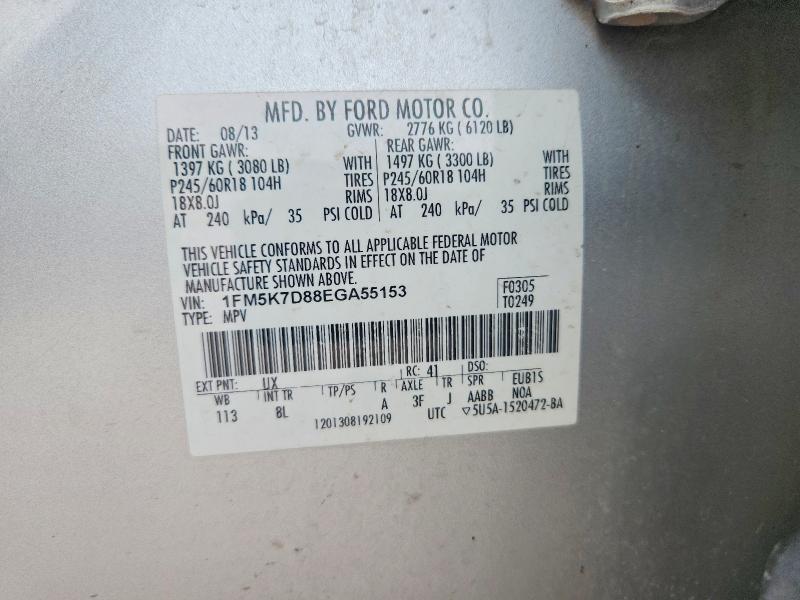 2014 Ford Explorer xlt