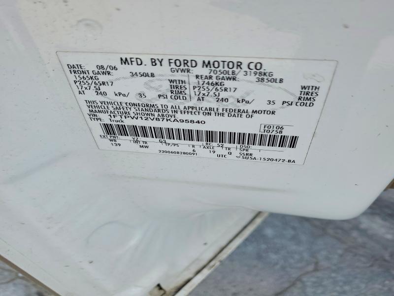 2007 Ford F150 Supercrew