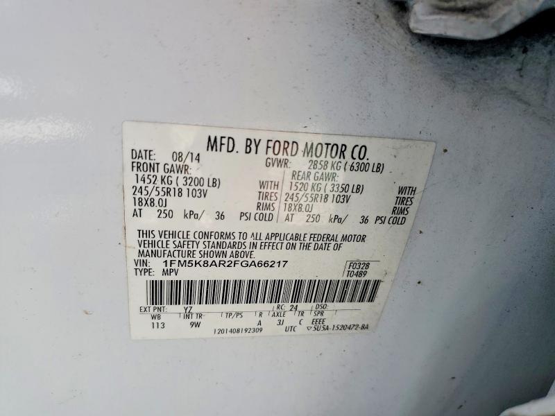 2015 Ford Explorer Police Interceptor