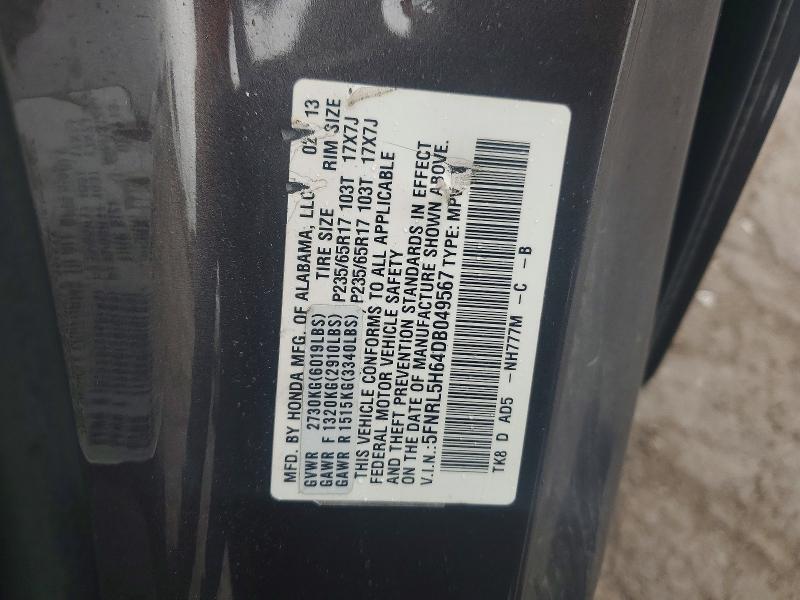 2013 Honda Odyssey exl