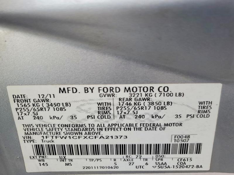 2012 Ford F150 Supercrew