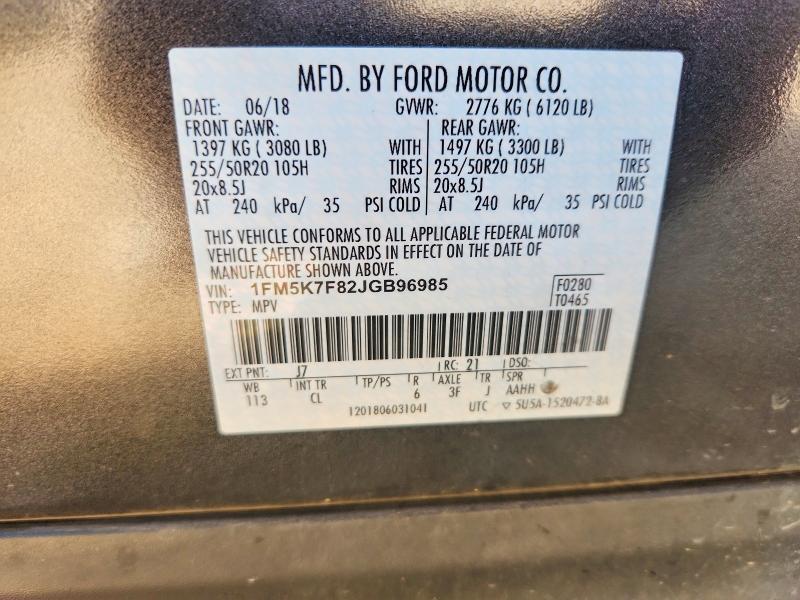 2018 Ford Explorer Limited