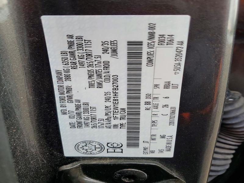 2017 Ford F150 Supercrew