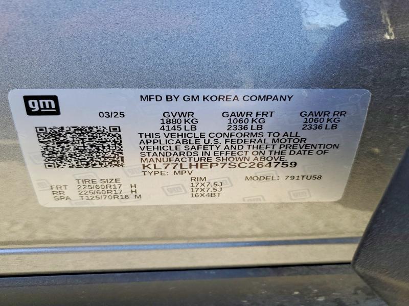 2025 Chevrolet Trax 1LT