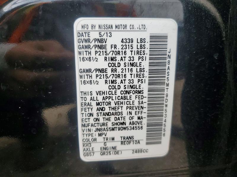2013 Nissan Rogue s