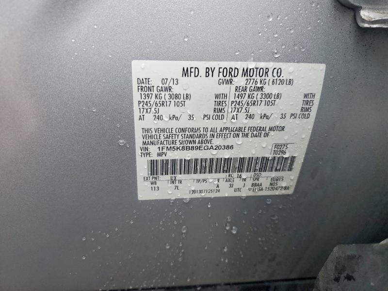 2014 Ford Explorer