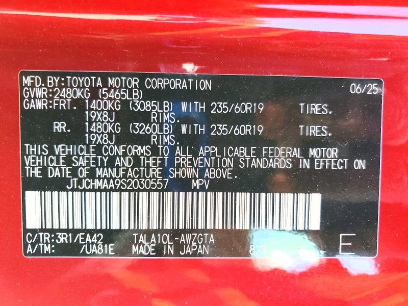 2025 Lexus Rx 350 Premium