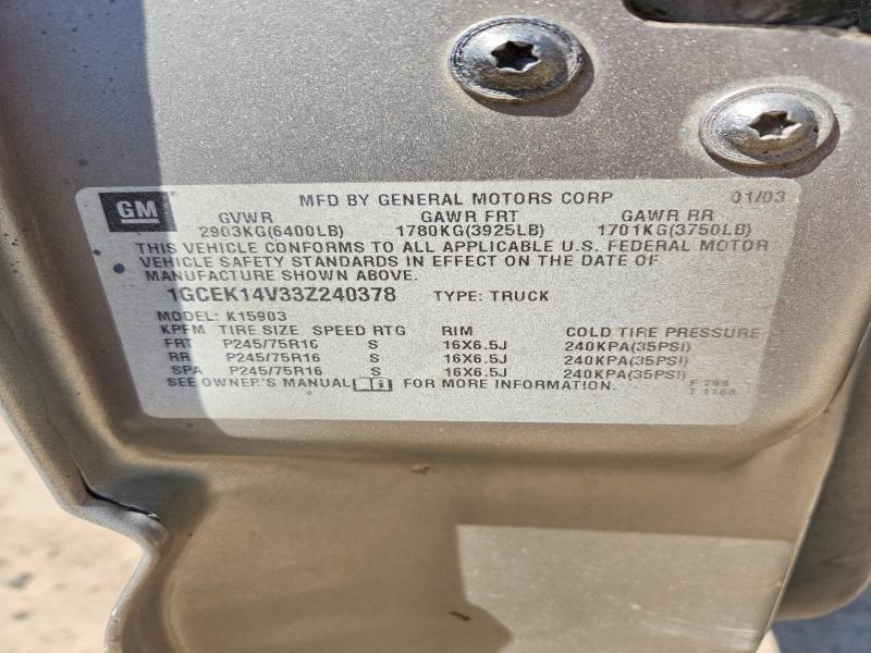 2003 Chevrolet Silverado K1500