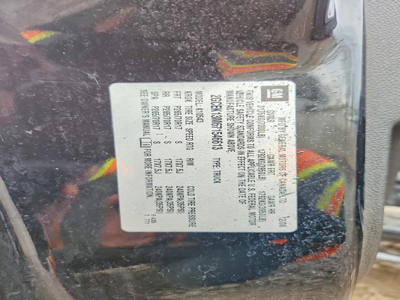 2007 Chevrolet Silverado K1500 Crew Cab