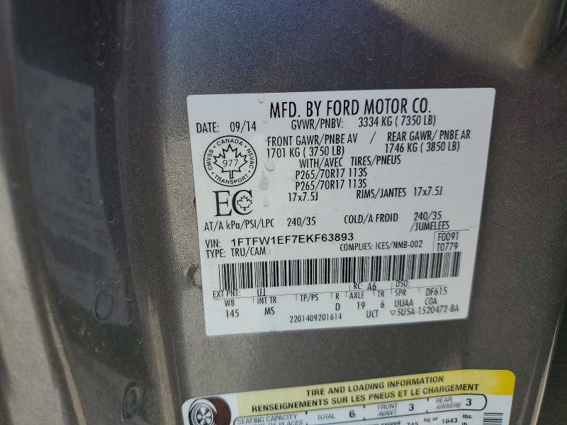 2014 Ford F150 Supercrew