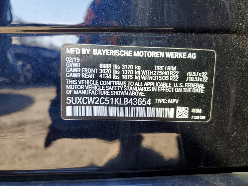 2019 BMW X7 Xdrive40i