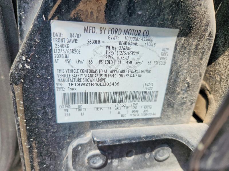 2008 Ford F250 Super Duty