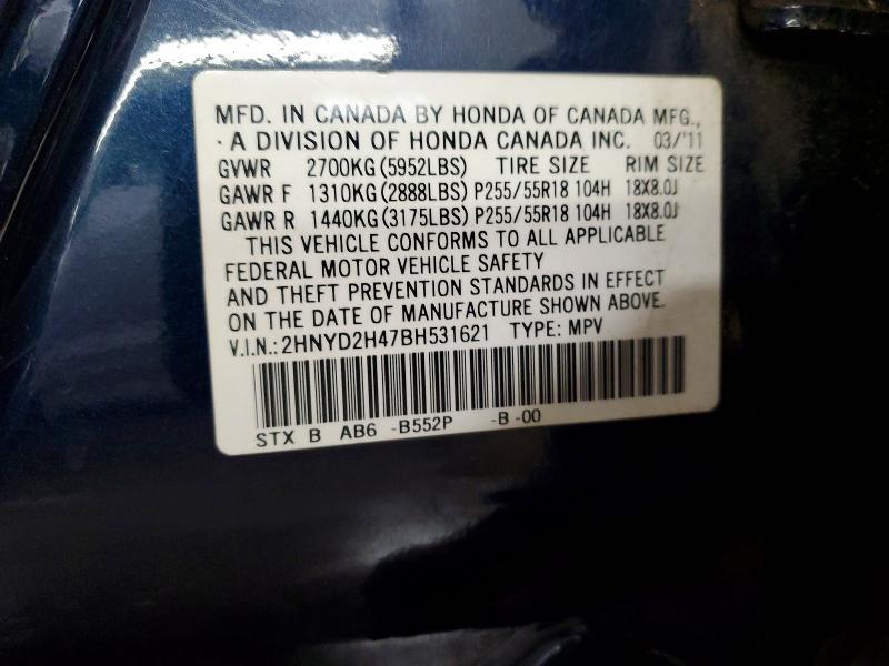 2011 Acura Mdx Technology