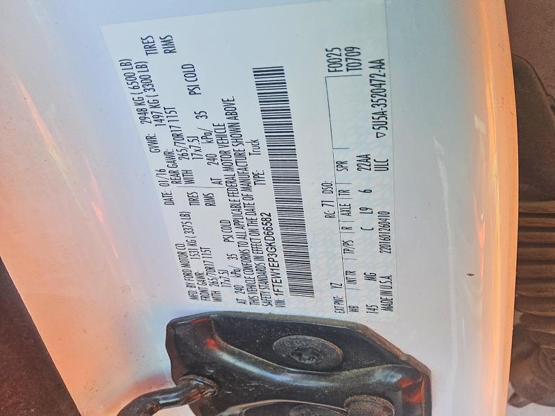 2016 Ford F150 Supercrew