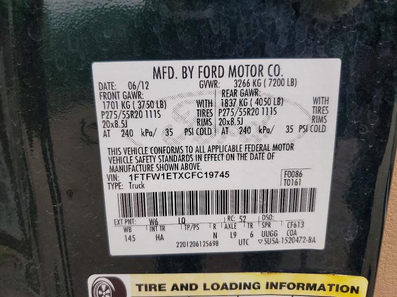 2012 Ford F150 Supercrew
