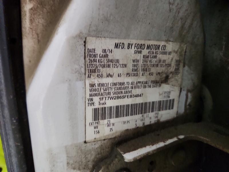 2015 Ford F250 Super Duty