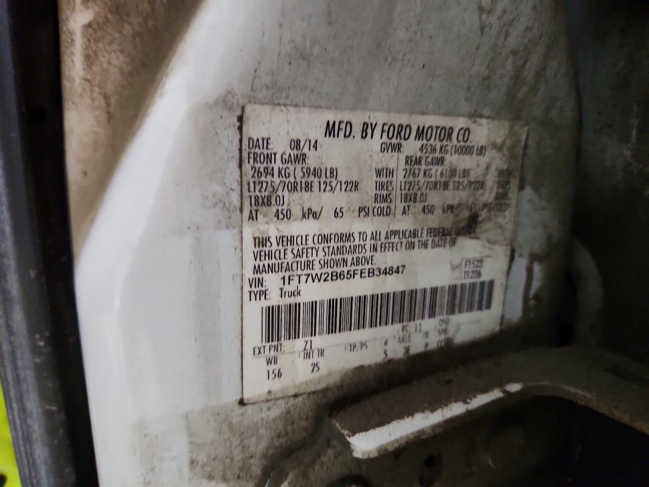 2015 Ford F250 Super Duty