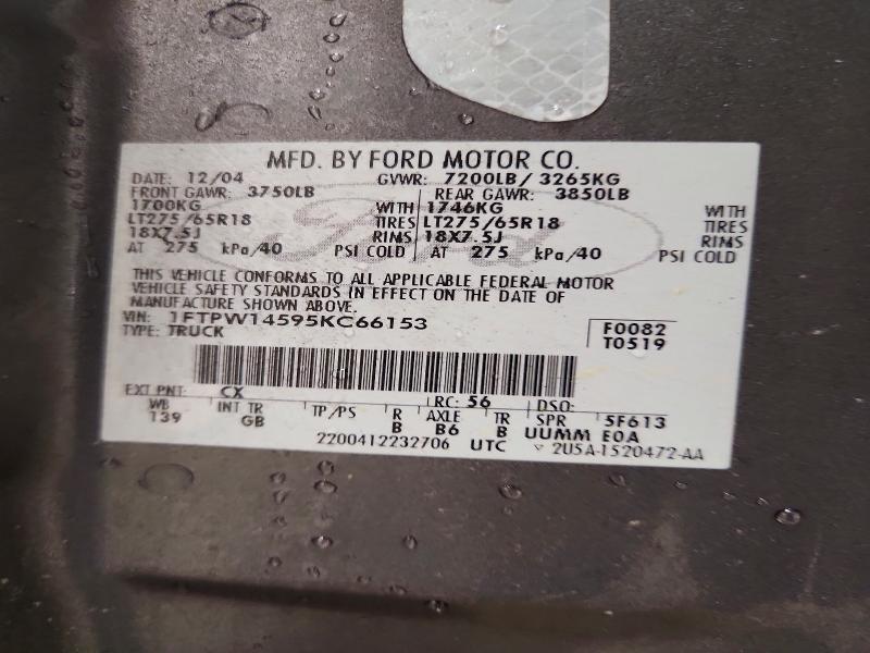 2005 Ford F150 Supercrew