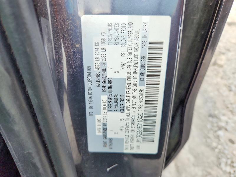 2006 Mazda 5