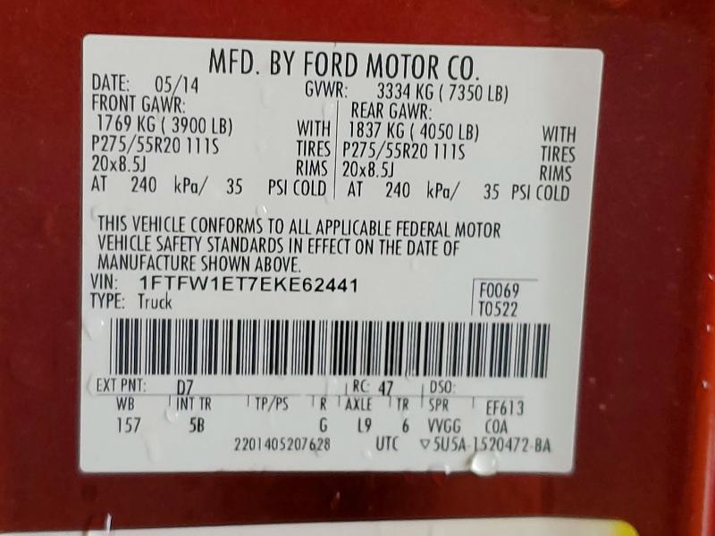 2014 Ford F150 Supercrew