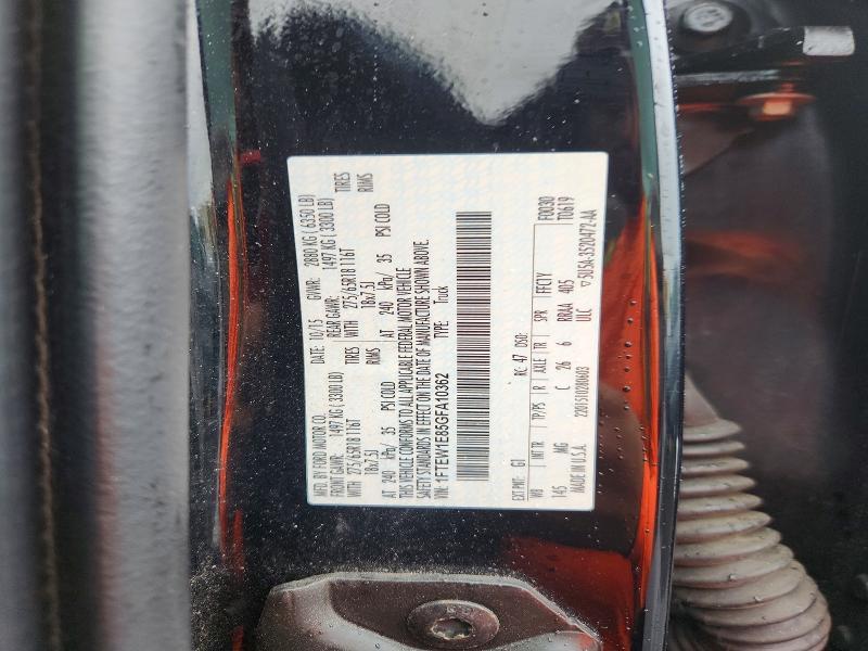 2016 Ford F150 Supercrew