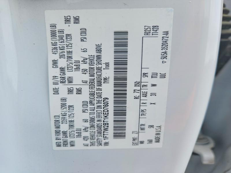 2019 Ford F250 Super Duty
