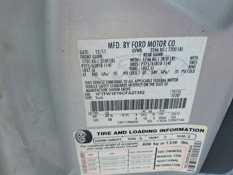 2012 Ford F150 Supercrew