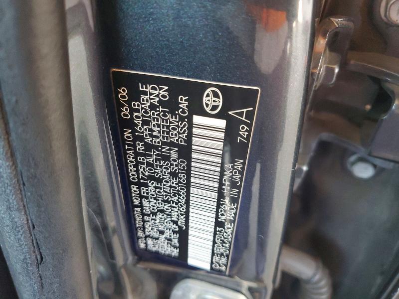 2006 Scion Xa Base