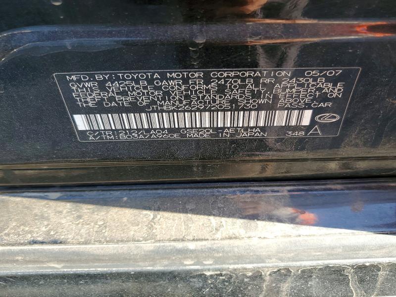 2007 Lexus Is 250