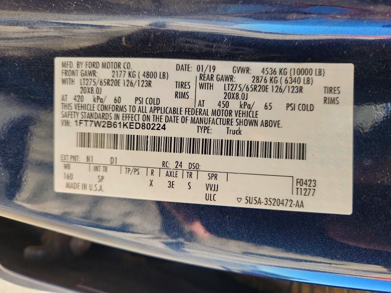 2019 Ford F250 Super Duty
