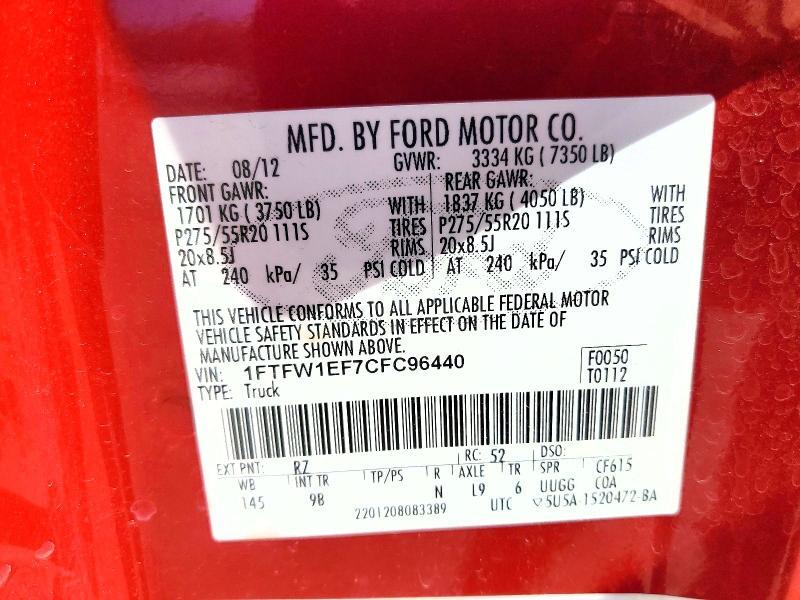 2012 Ford F150 Supercrew