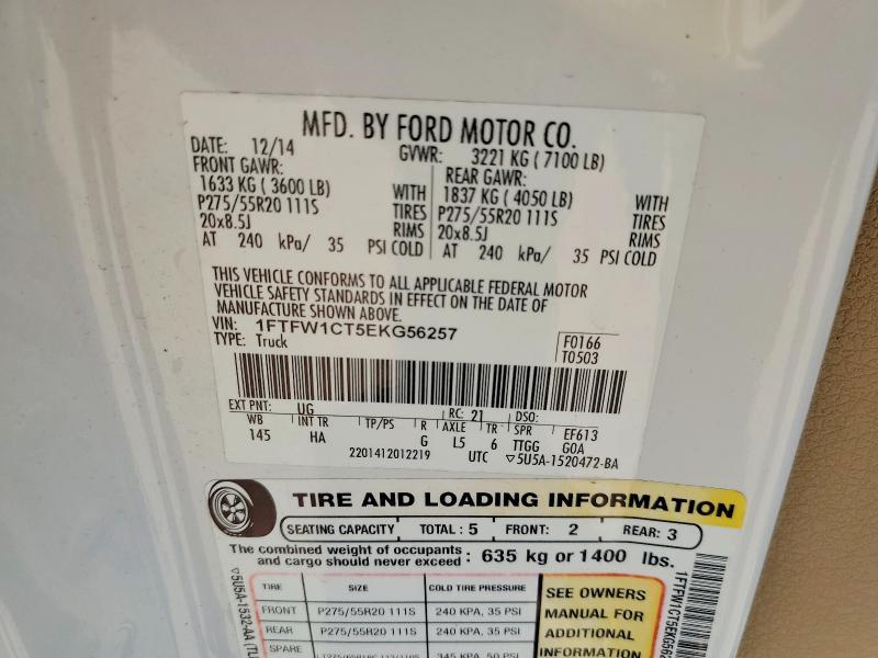 2014 Ford F150 Supercrew
