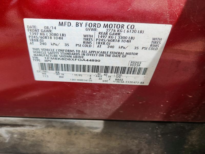 2015 Ford Explorer xlt