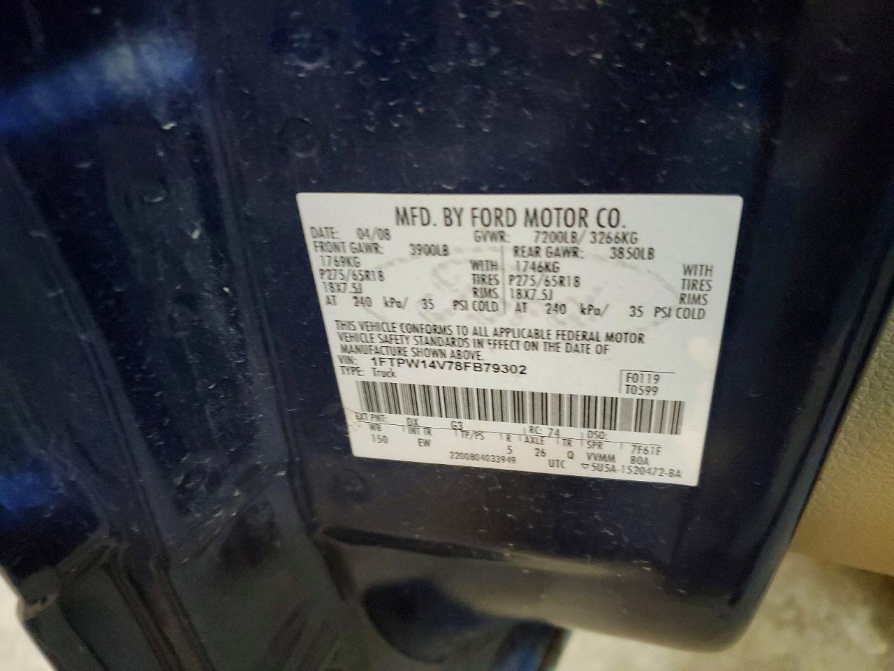 2008 Ford F150 Supercrew