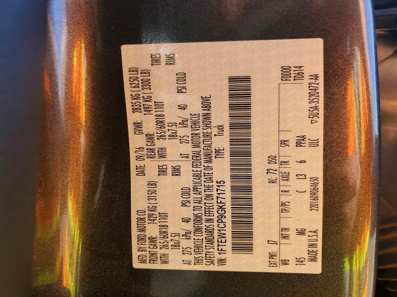 2016 Ford F150 Supercrew