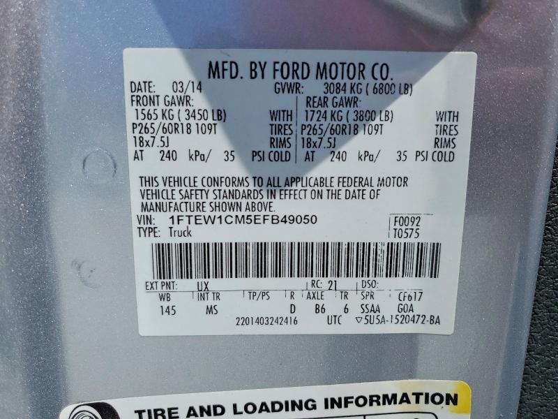2014 Ford F150 Supercrew