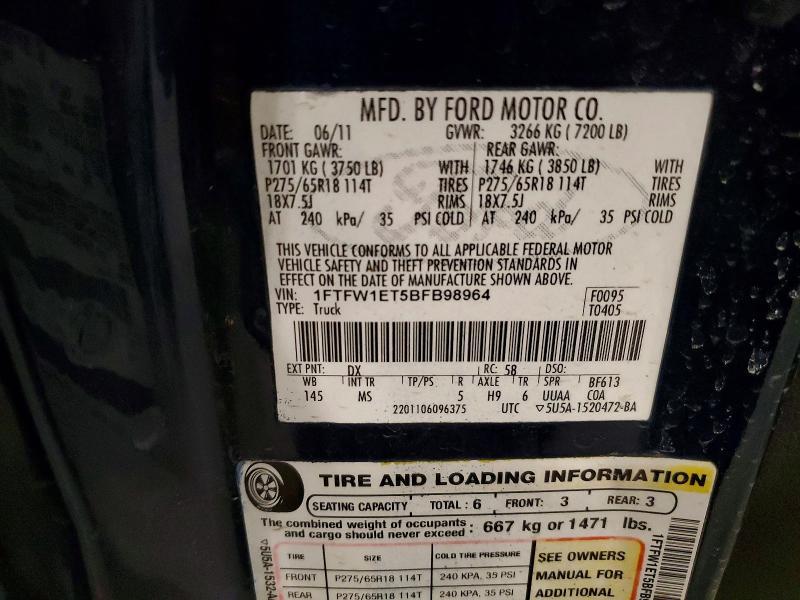 2011 Ford F150 Supercrew