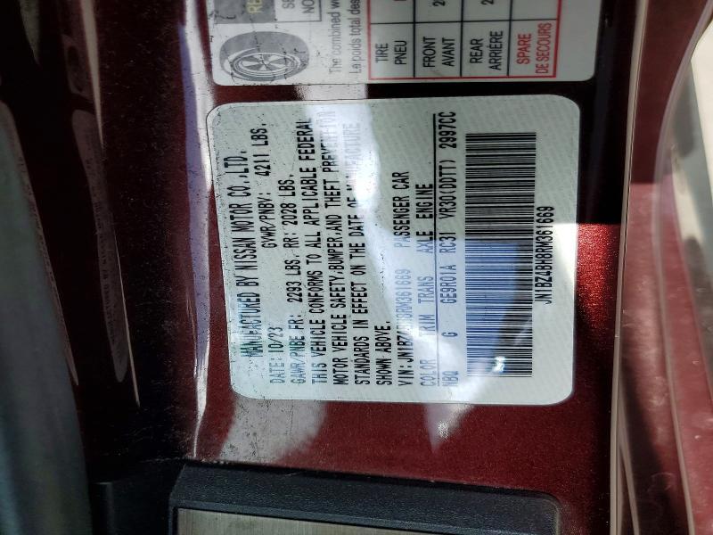 2024 Nissan Z Performance