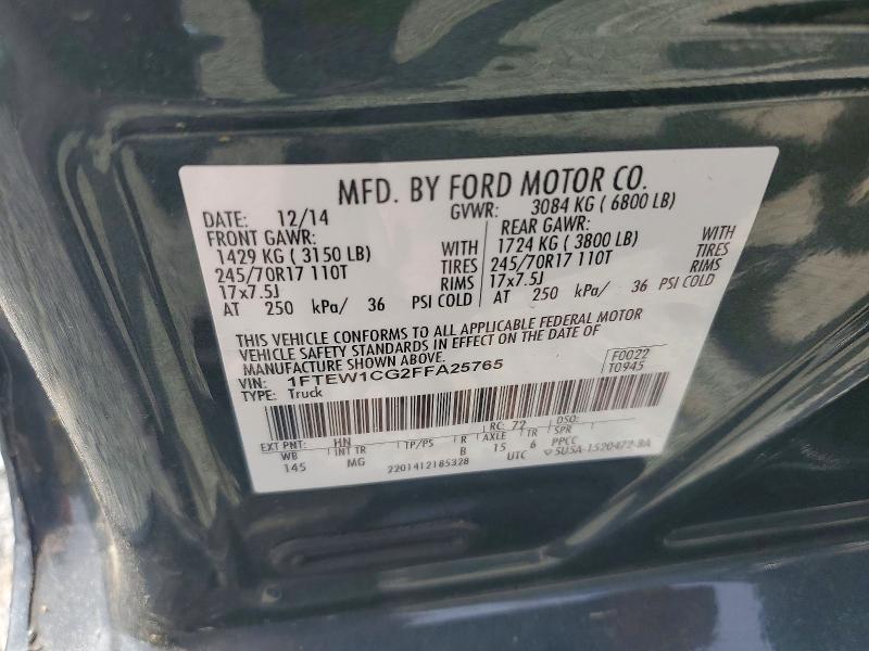 2015 Ford F150 Supercrew