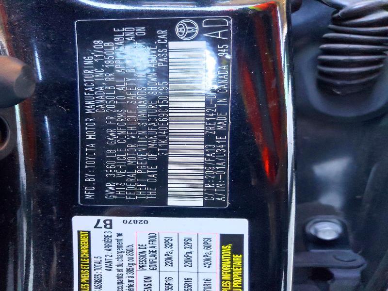 2009 Toyota Matrix Base