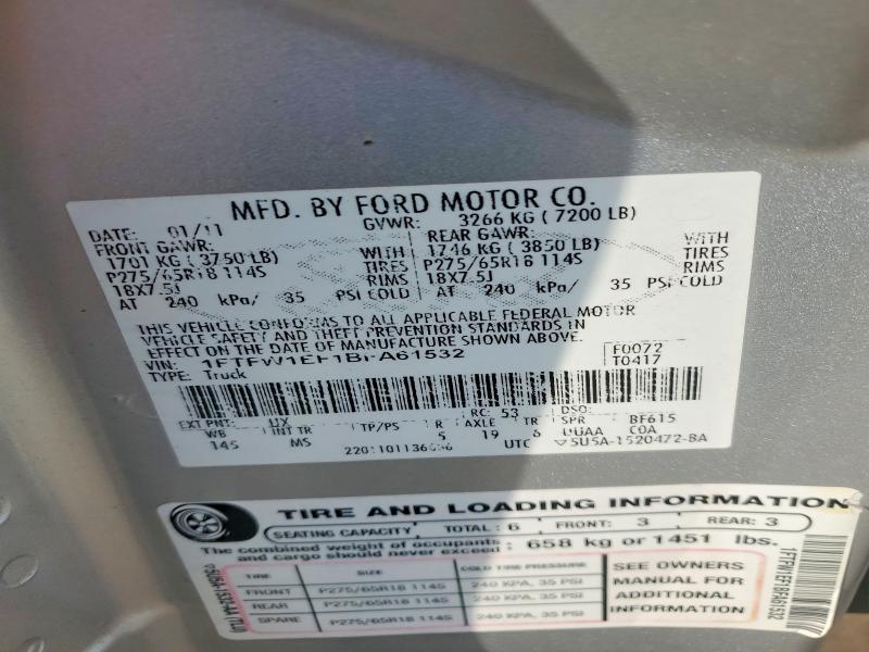 2011 Ford F150 Supercrew